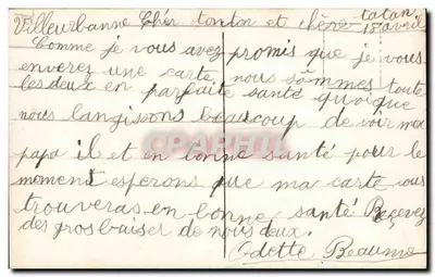 Mała dziewczynka w różowej sukience trzymająca koszyk z kwiatami — wydawca 'Postes Françaises' n°161 — Rewers