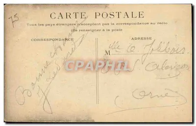 Parijs — Statuïne van de Republiek — Achterkant