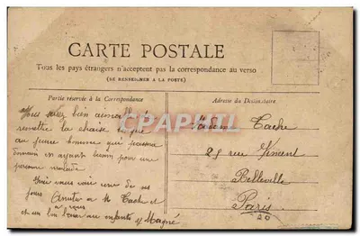 Paryż — Arc de Triomphe du Carrousel — Wydawca: ERAP — Rewers