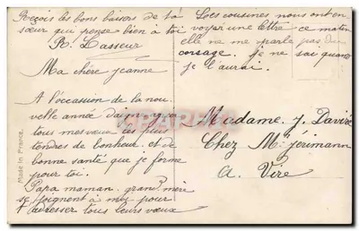 Jovem mulher com chapéu de pele — Boa Ano — Editor desconhecido, n° 18 — Verso