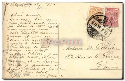 Rosas brancas — ilustração botânica — Paul Bonder, Zurique, Série A No. 5 — Verso
