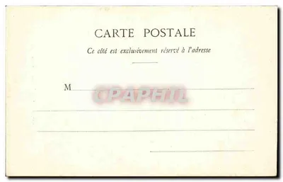 Paris - Il Val de Grâce — numero di serie non visibile — Verso