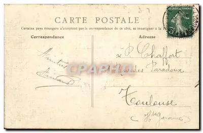 Paris - Porta Saint-Martin — editor B. Paris, n° 584 — Verso
