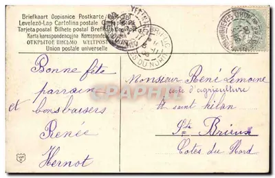 Statki na morzu — widok wybrzeża — wydawca nieznany — Rewers