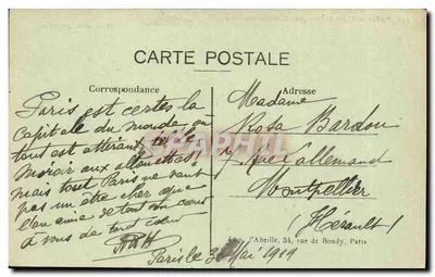 Paryż — Arc de Triomphe - Szczegóły rzeźby — n° 132 — Rewers