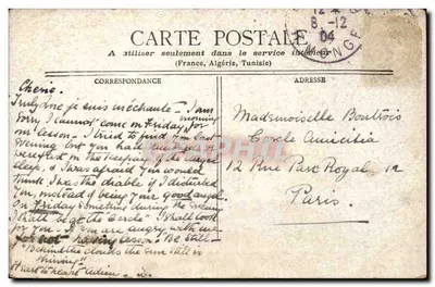 Paris - O Panteão & Igreja Santa Geneviève — Editor Sandov, número de série não visível — Verso