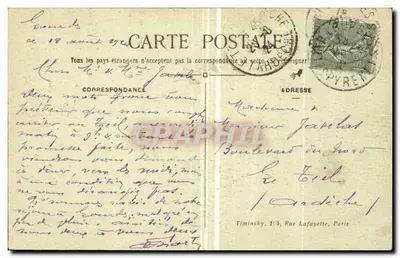 Paryż — Arc de Triomphe i Grobowiec Nieznanego Żołnierza — T. M. K. — Rewers