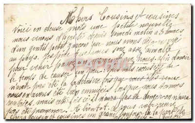 दो छोटी लड़कियाँ एक बुजुर्ग महिला को फूल देती हैं — एडिटर BPV, संख्या 47 — पीछे