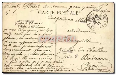 Paris — Place de la Concorde — B.D. n°4047 — Verso