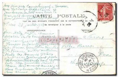 PARIS - Jezioro w Bois de Boulogne — wydawca nieznany, numer serii nie widoczny — Rewers