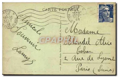 Paryż - Muzeum Historii Naturalnej - Hyena z plamkami (Boucle du Niger) — Rewers