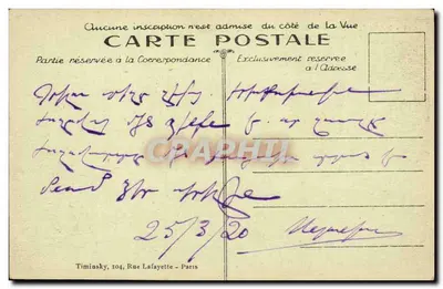 Paryż — Izba Deputowanych — T. M. K. n°45 — Rewers