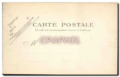 Paryż — Mairie 5. Arrondissement — P. P. C. Paris — Rewers