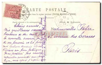Statua Jeanne d'Arc w Paryżu — wydawca nieznany, numer serii nie widoczny — Rewers