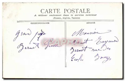 Paryż - Pylony Mostu Aleksandra III — wydawca nieczytelny, numer seryjny nieczytelny — Rewers