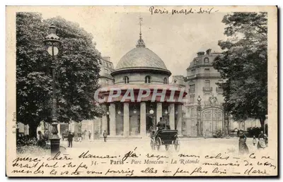 Paris - A Rotonda - Parc Monceau — E.R. Paris, n°34