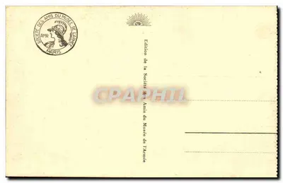 Niemieckie flagi — Muzeum Armii, Hôtel des Invalides — Galeria Pétain — 1870 — Rewers