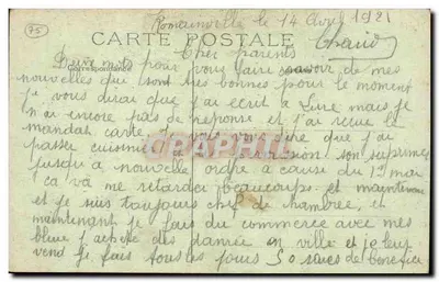 PARIS — Panthéon — Wydawca nieznany, numer serii nieczytelny — Rewers