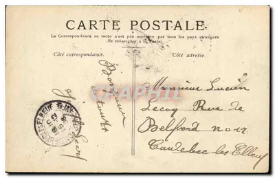 PARIS — Most Alexandre III — wydawca nie widoczny, numer seryjny nieczytelny — Rewers