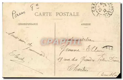 PARYŻ - Plac de la Concorde — nieznany wydawca, nr 64 — Rewers