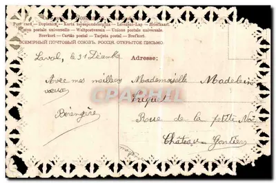 Bilhete postal antigo Fantasia carta bordada Girondelle Boa Ano — Verso
