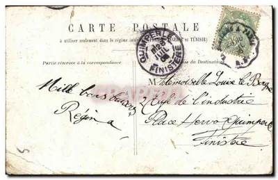 PARIS - Poort Saint-Martin — stadsuitzicht met borden 'COURS de DAN' en 'DUB' — uitgever onbekend — Achterkant
