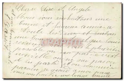तीन युवा लड़कियां — बर्फ के दृश्य — ई.एम. 264 — पीछे