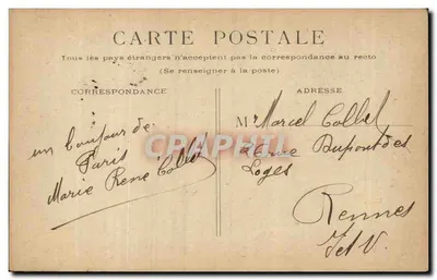 Paris - Arco do Carrousel — editor não visível, número de série ilegível — Verso