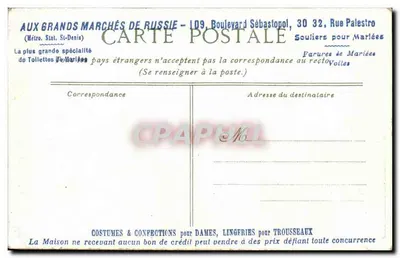 PARIS - El Trocadéro — Vista del Palacio de Chaillot, editor no identificado — Reverso