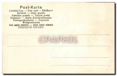 Para zakochana — scena pocałunku — Rewers