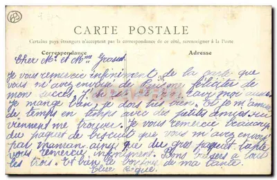Lyon - Estátua da República — B.F., Paris, n° 650 — Verso