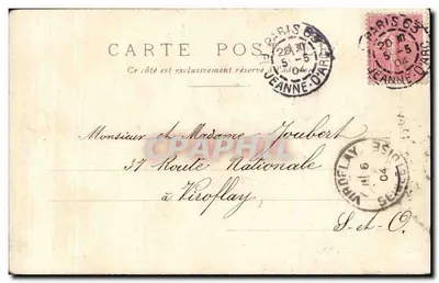 Arc de Triomphe de l'Étoile — monumentalna figura — wydawca nieznany, numer seryjny nie widoczny — Rewers