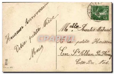 Bukiet maku — Urodziny — wydawca M.S.B. nr 415 — Rewers