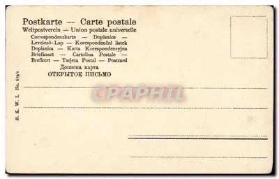 Casal jovem em uma rua de Viena — TH. BAUER-WIEN-VII — Verso