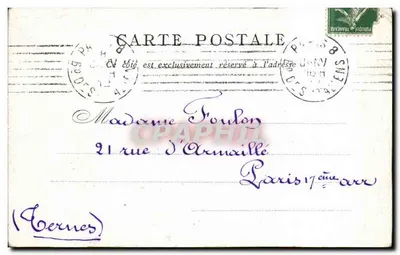 Place de la Concorde — Obélisque i Fontaine — Wydane przez Bon Marché - Paryż — Rewers