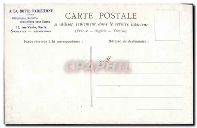 Parijs - Bois de Boulogne — vrouwen die zwanen voeden — uitgever onbekend — Achterkant