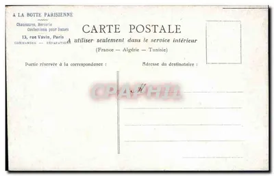 Paris - Bois de Boulogne, A Cascata — editor não identificado, número de série não visível — Verso