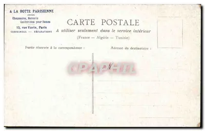 Paris - Bois de Boulogne - Allée des Accacias — P.S.C.I.C. — Verso