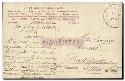 Due bambini in costume — B.N.-K. 325 — editore B.N.-K. — Verso
