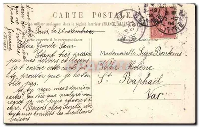 Parijs 4. Kerk van Sint Germain des Prés — uitgever onbekend, serie-nummer 46 — Achterkant