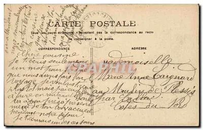 PARYŻ - Pałac Royal — widok dziedziny — wydawca nieznany, numer serii nieczytelny — Rewers