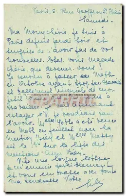 Paryż — Święta Kaplica — Szczegółowy widok portalu Loggię «Bóg stworzył kobietę» — JND Phot. — Rewers