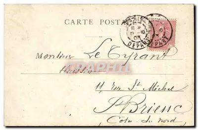 Parigi — Il Mulino di Longchamps — editore sconosciuto, numero di serie non visibile — Verso