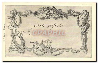 The Moment of Meditation — Masterpieces of Art from the 18th Century — 10th Series, No. 118 — Back