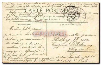 Bois de Boulogne - Dolny Jezioro, widok z avenue de Passy — Rewers