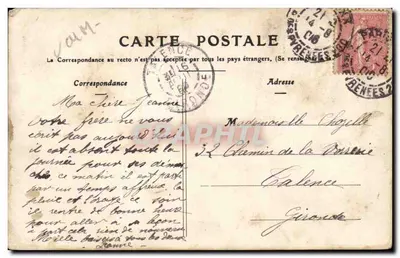 Bois de Vincennes — Ruisseau de Gravelle — C.P. n°19 — Verso