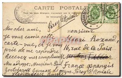 PARIS - Palácio da Legião de Honra — vista arquitetônica — editor não identificado — Verso