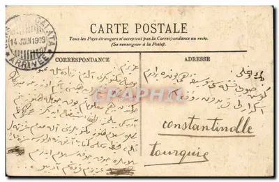 PARIS — O Ópera — LL. — G.45 — BUNAL — Verso