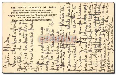 Pescadores na Seine — perto do Ponte da Concórdia e Alexandre III — edição Mona, n° 107 — Verso
