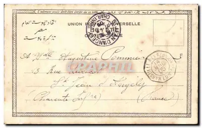 Miasto Suez — widok z powietrza — wydawca nieznany, n° 5401 — Rewers